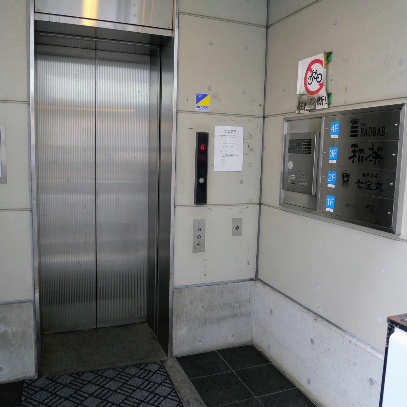 f:id:modokimaru:20260430211546j:image f:id:modokimaru:20260430211546j:image