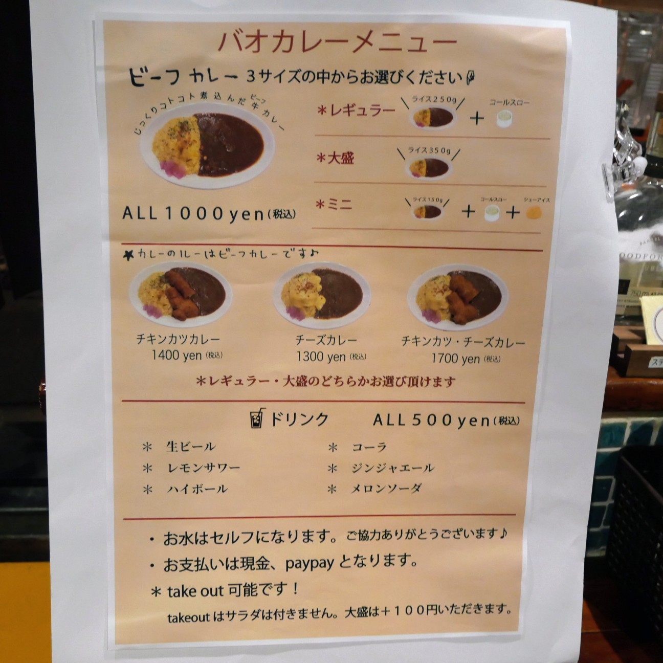 f:id:modokimaru:20260430211556j:image f:id:modokimaru:20260430211556j:image
