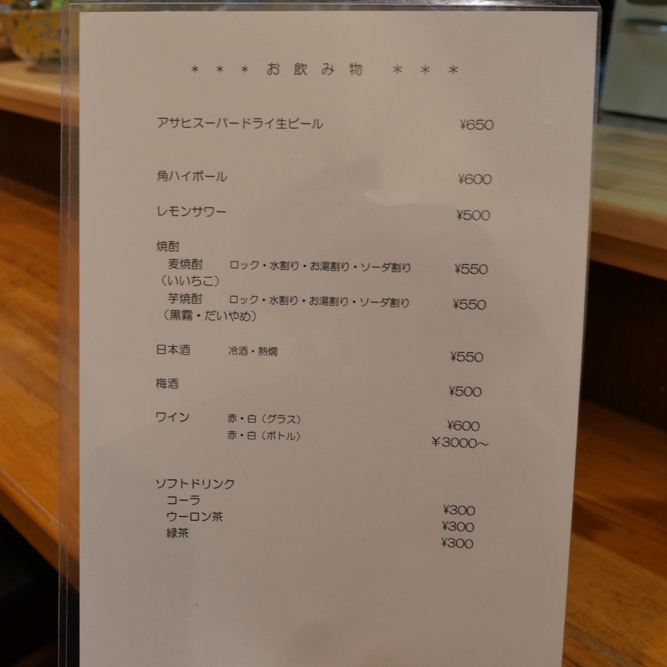 f:id:modokimaru:20260505064729j:image
