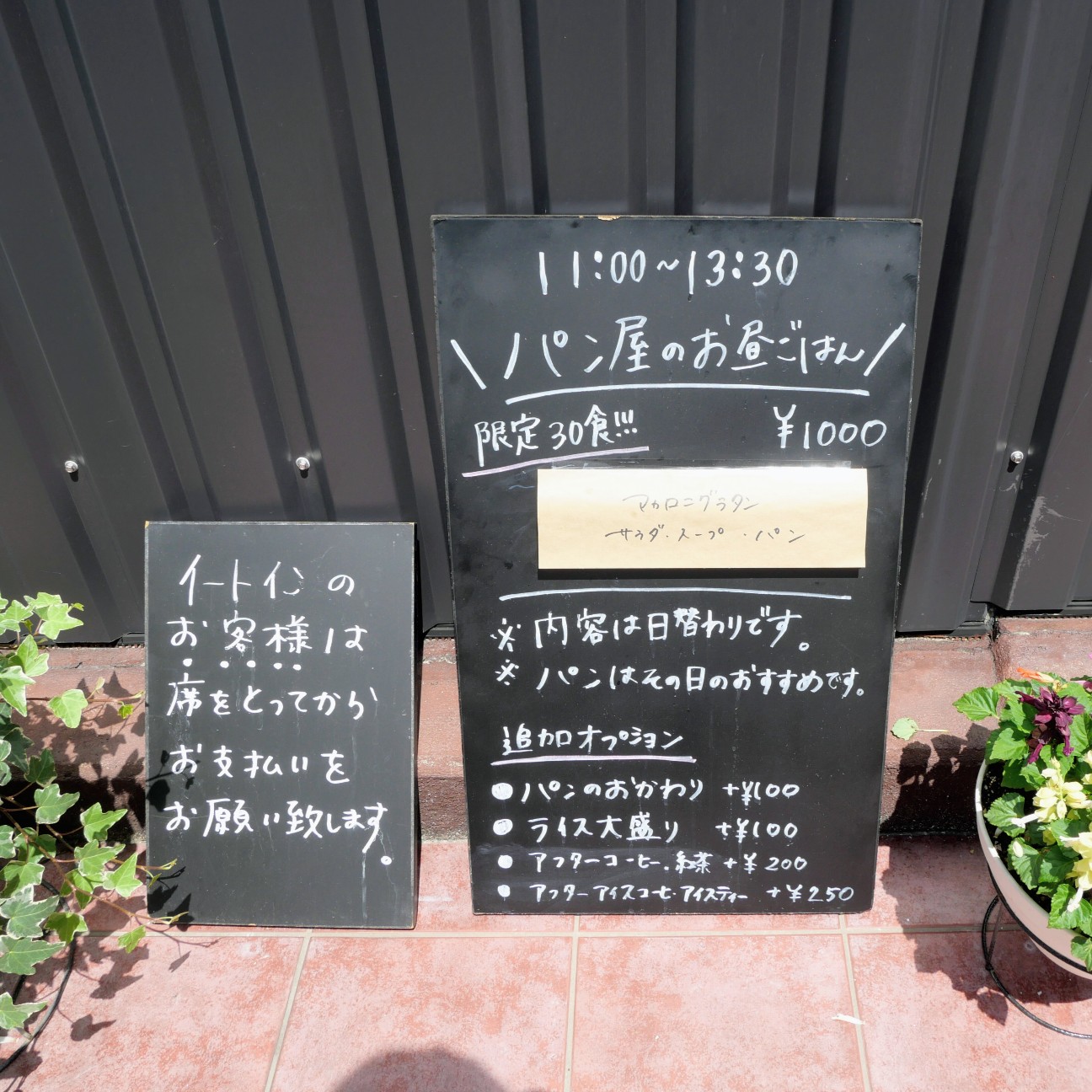 f:id:modokimaru:20260505085331j:image