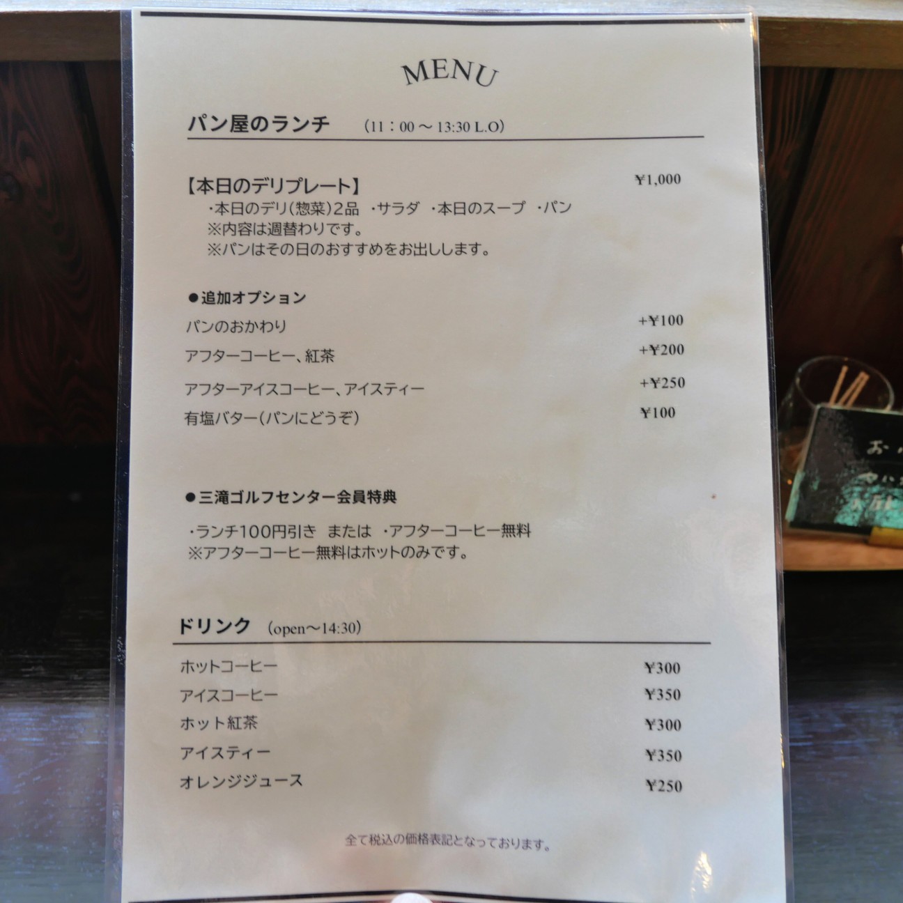 f:id:modokimaru:20260505085343j:image