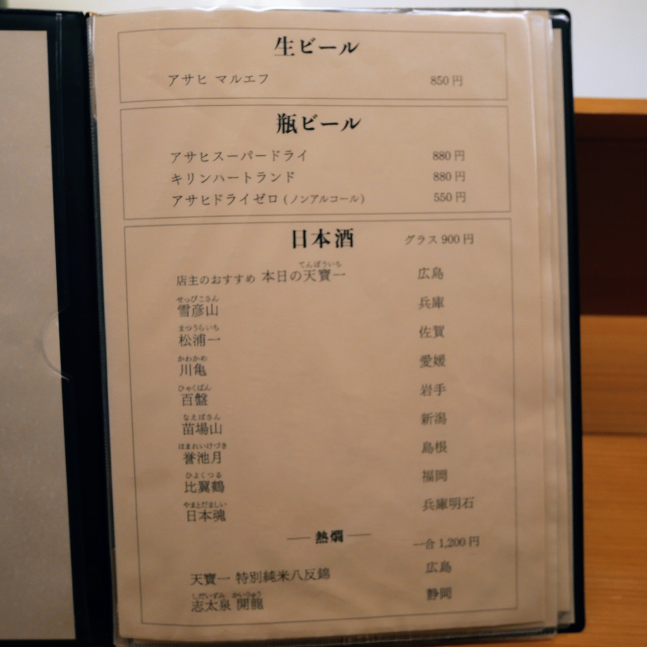f:id:modokimaru:20260506082859j:image