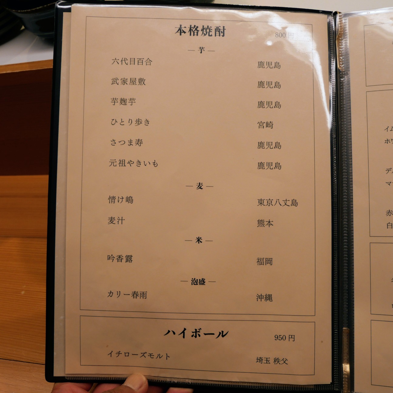 f:id:modokimaru:20260506082900j:image