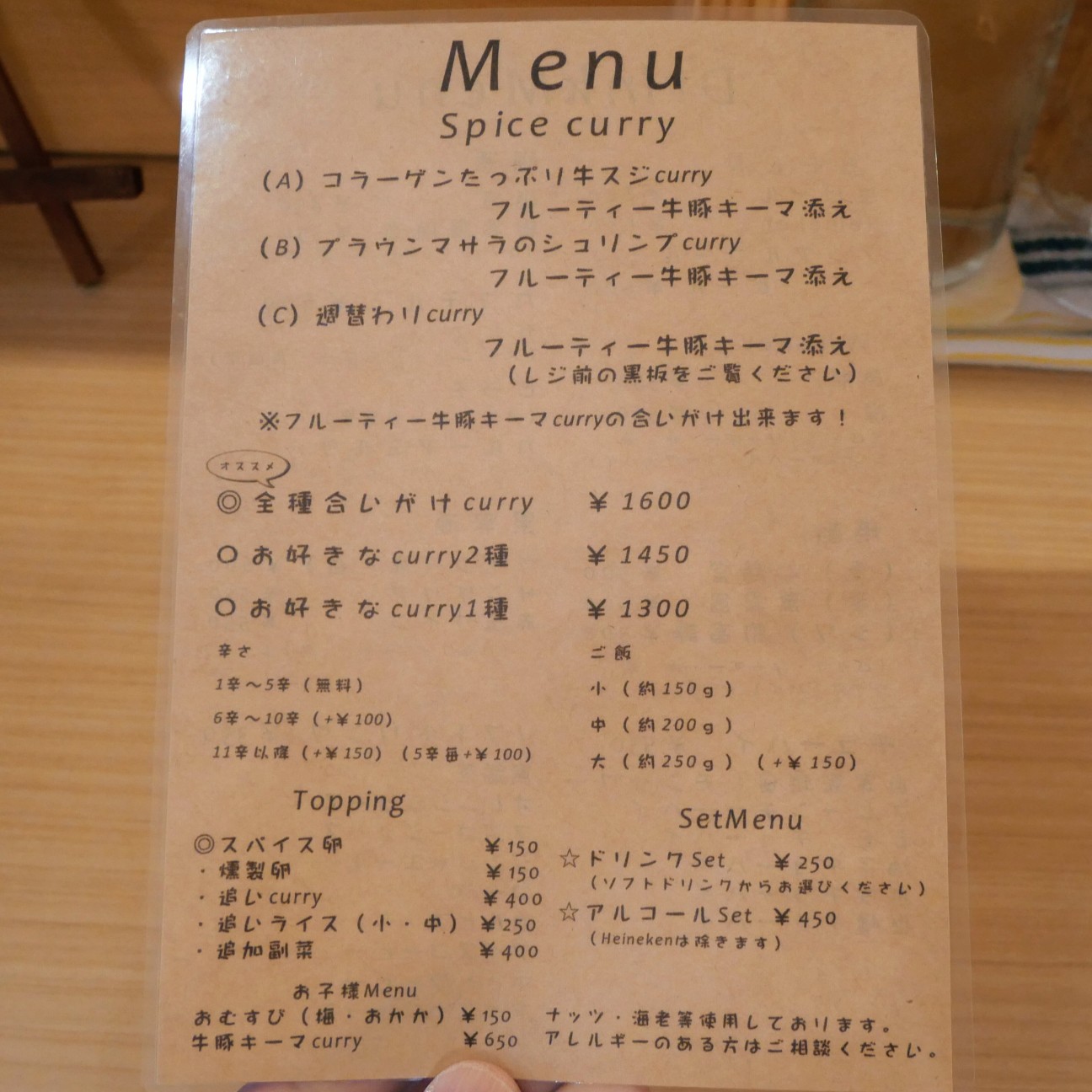f:id:modokimaru:20260510035735j:image f:id:modokimaru:20260510035735j:image