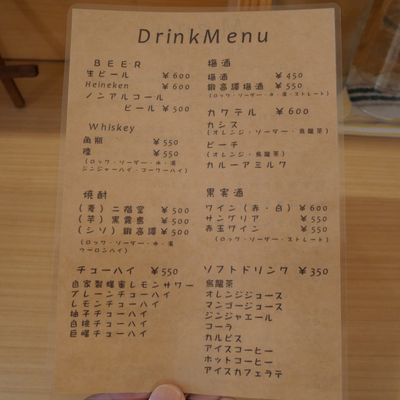 f:id:modokimaru:20260510035736j:image f:id:modokimaru:20260510035736j:image