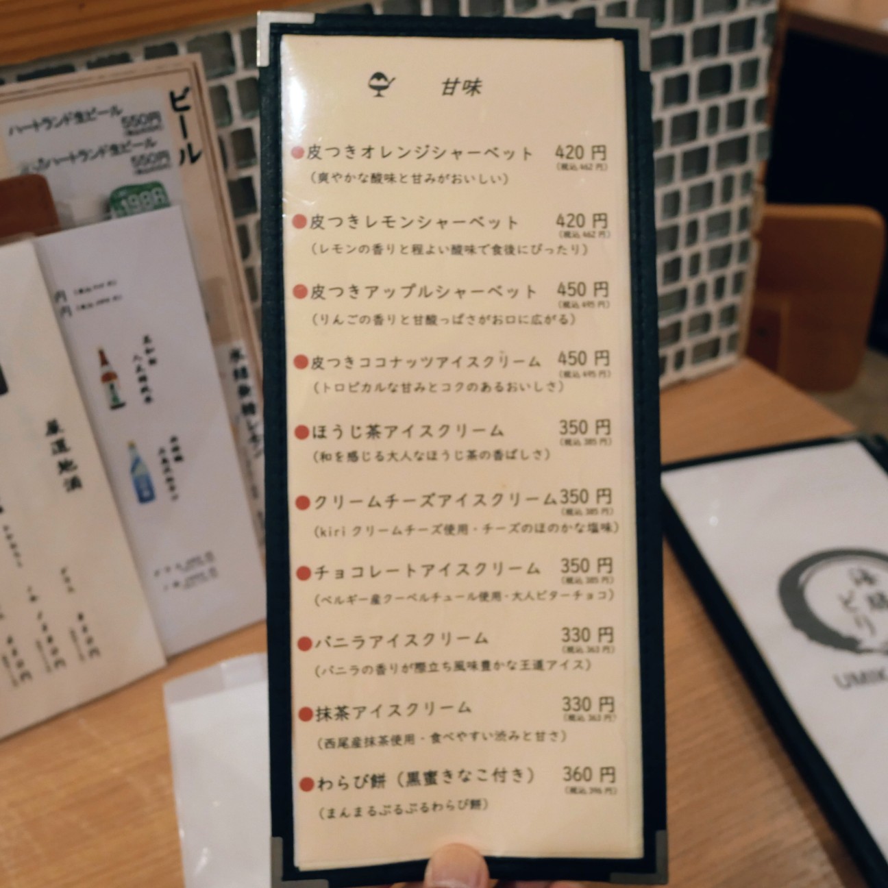 f:id:modokimaru:20260510110024j:image f:id:modokimaru:20260510110024j:image