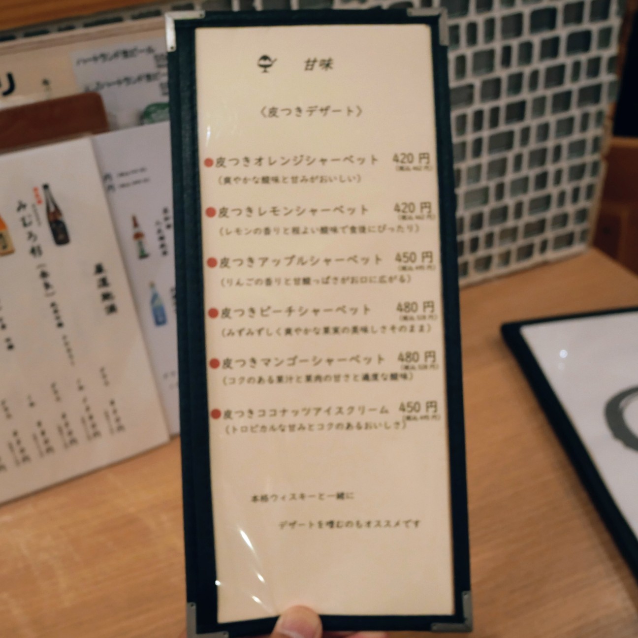 f:id:modokimaru:20260510110026j:image f:id:modokimaru:20260510110026j:image