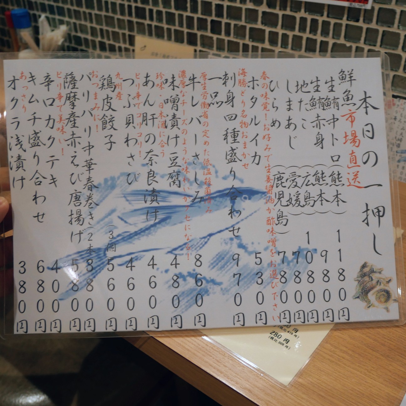 f:id:modokimaru:20260510110027j:image f:id:modokimaru:20260510110027j:image