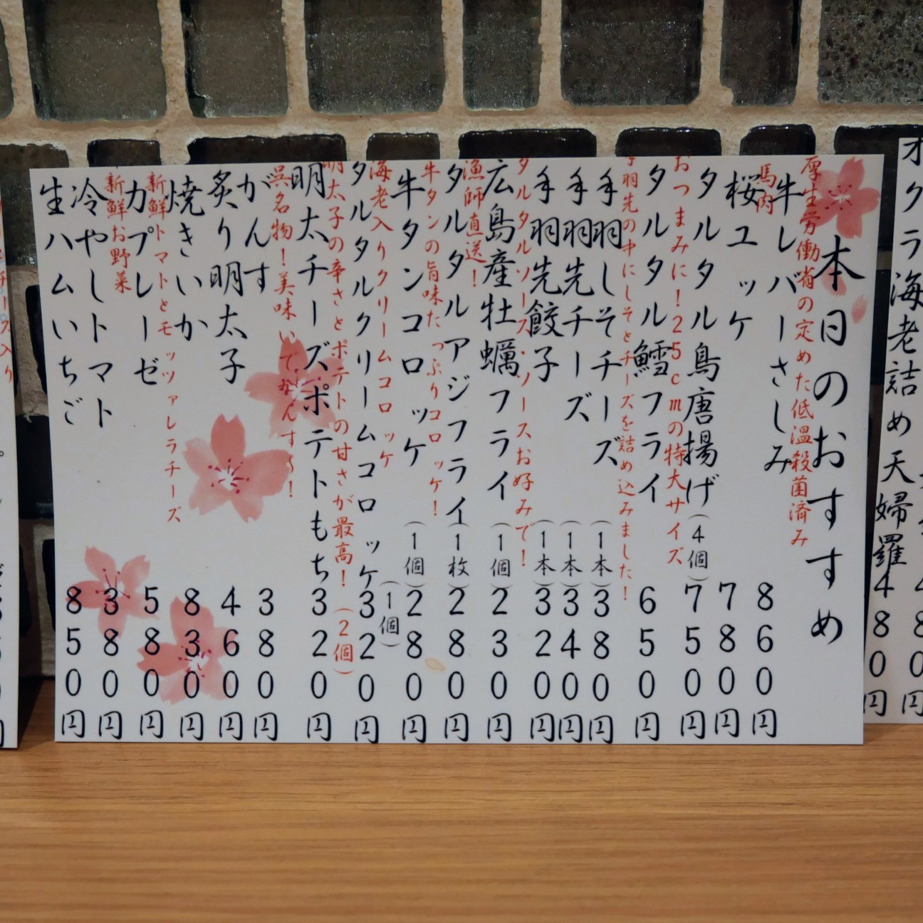 f:id:modokimaru:20260510110038j:image f:id:modokimaru:20260510110038j:image