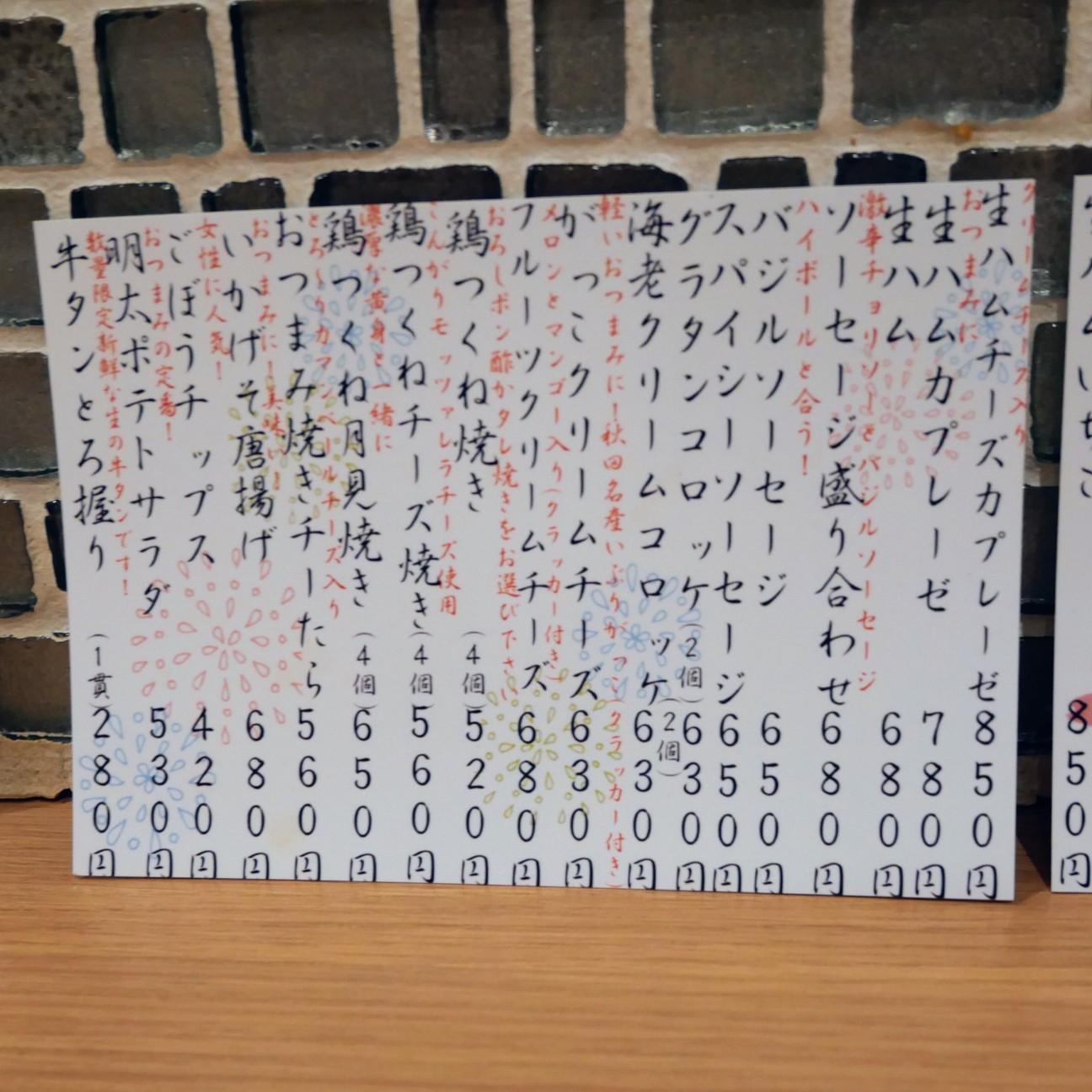 f:id:modokimaru:20260510110041j:image f:id:modokimaru:20260510110041j:image