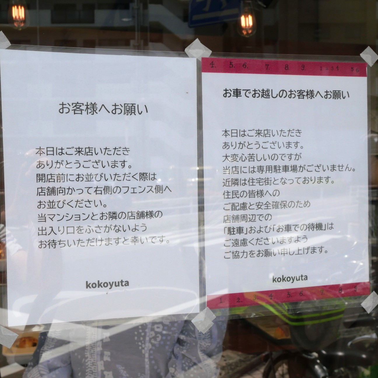 f:id:modokimaru:20260510113127j:image