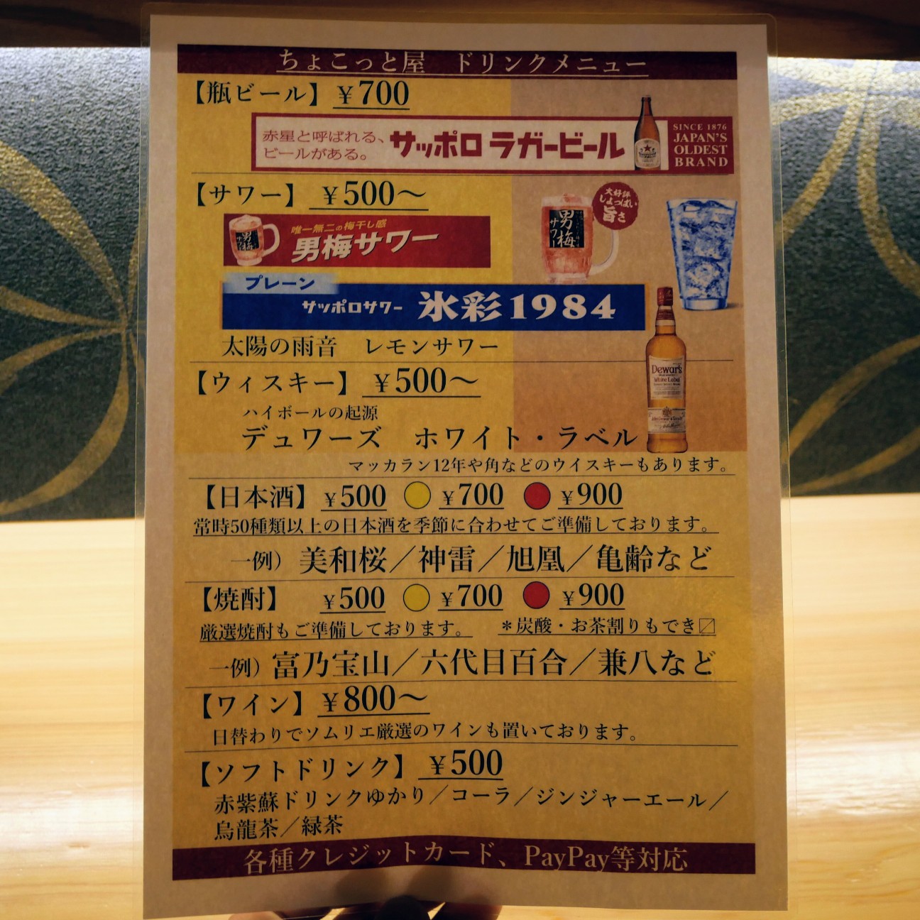 f:id:modokimaru:20260511105547j:image