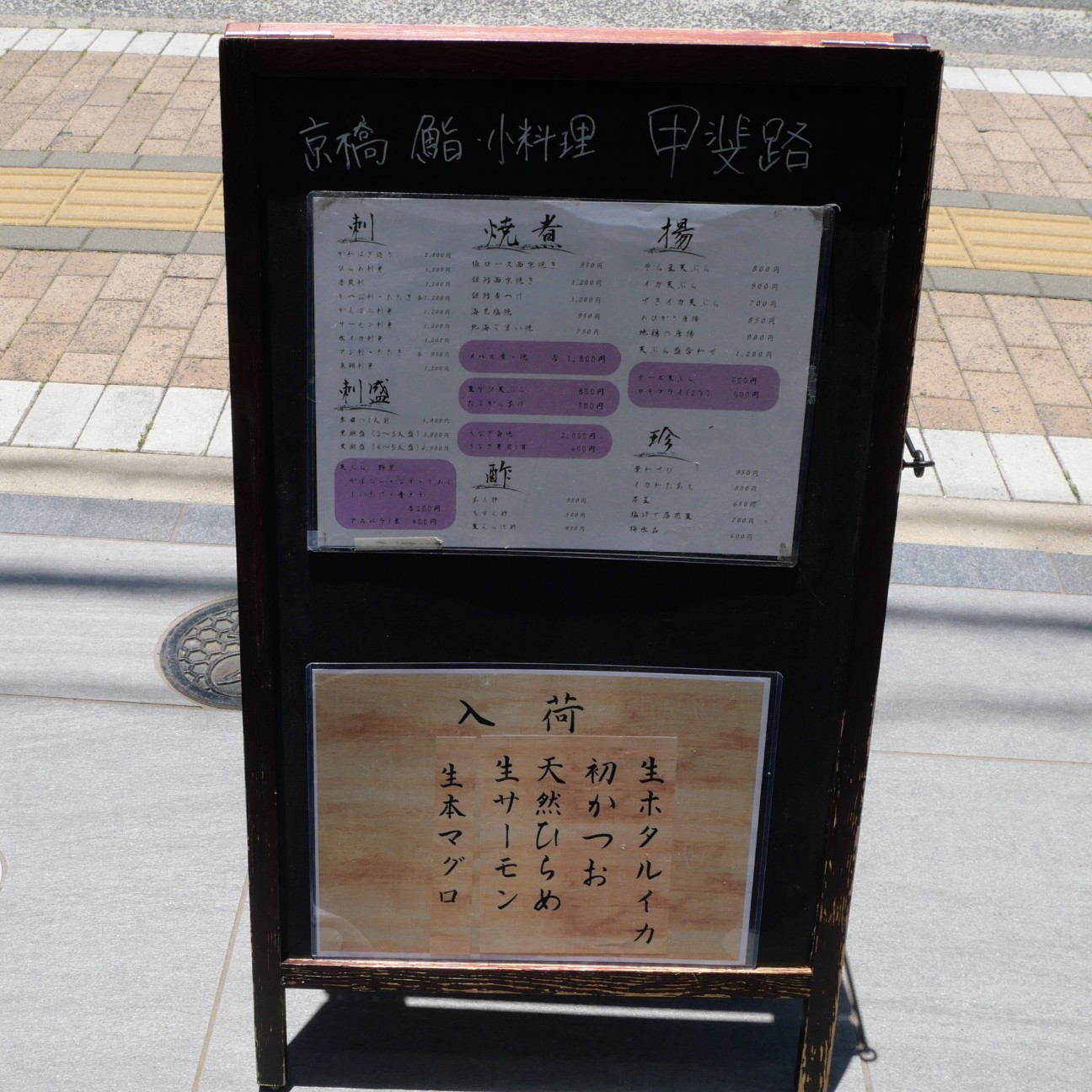 f:id:modokimaru:20260511171237j:image