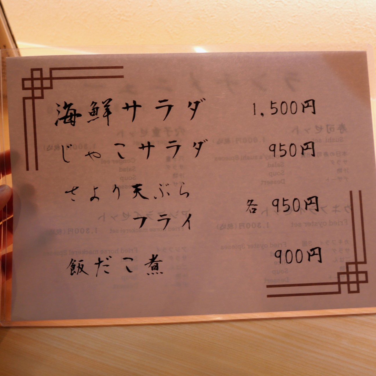 f:id:modokimaru:20260511171247j:image