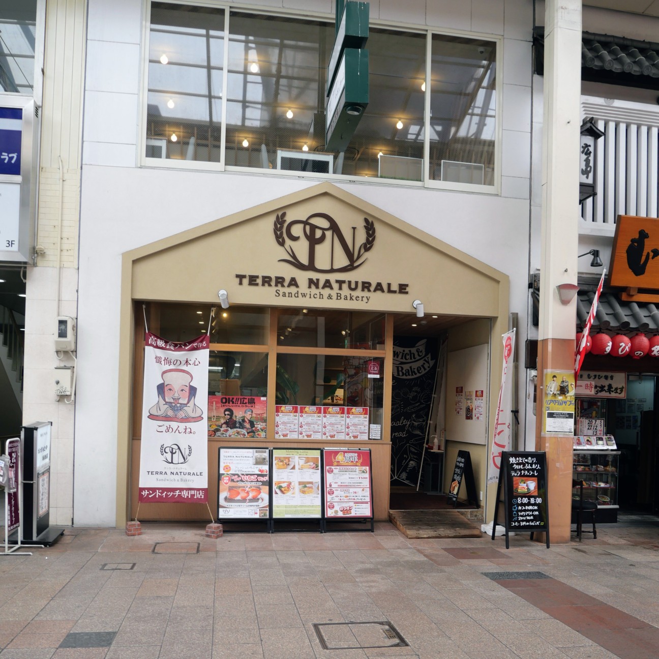 f:id:modokimaru:20260512213852j:image f:id:modokimaru:20260512213852j:image