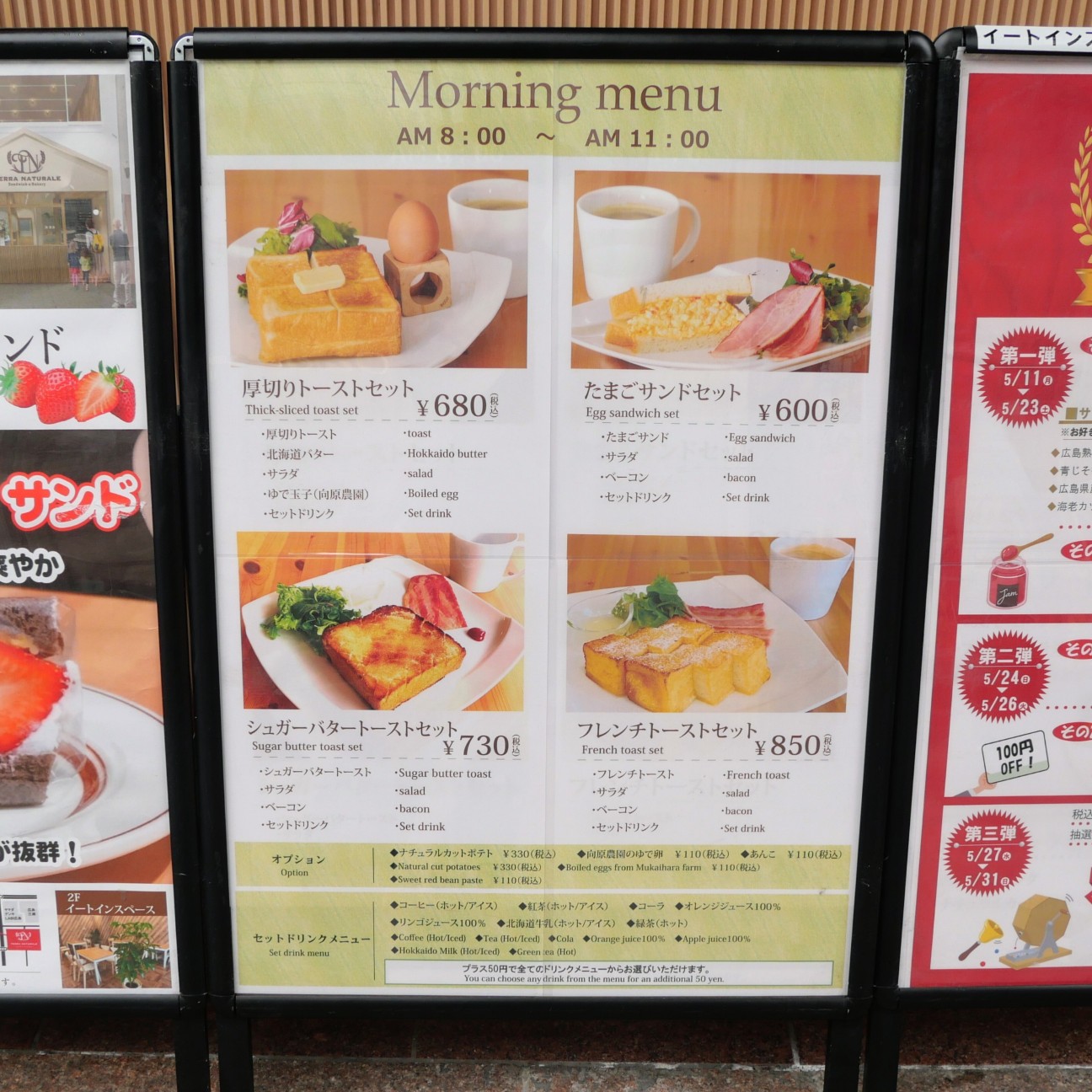 f:id:modokimaru:20260512213857j:image f:id:modokimaru:20260512213857j:image
