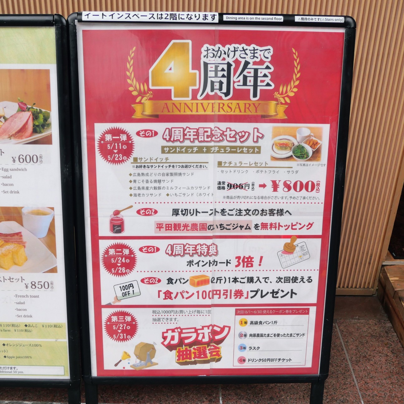 f:id:modokimaru:20260512213900j:image f:id:modokimaru:20260512213900j:image