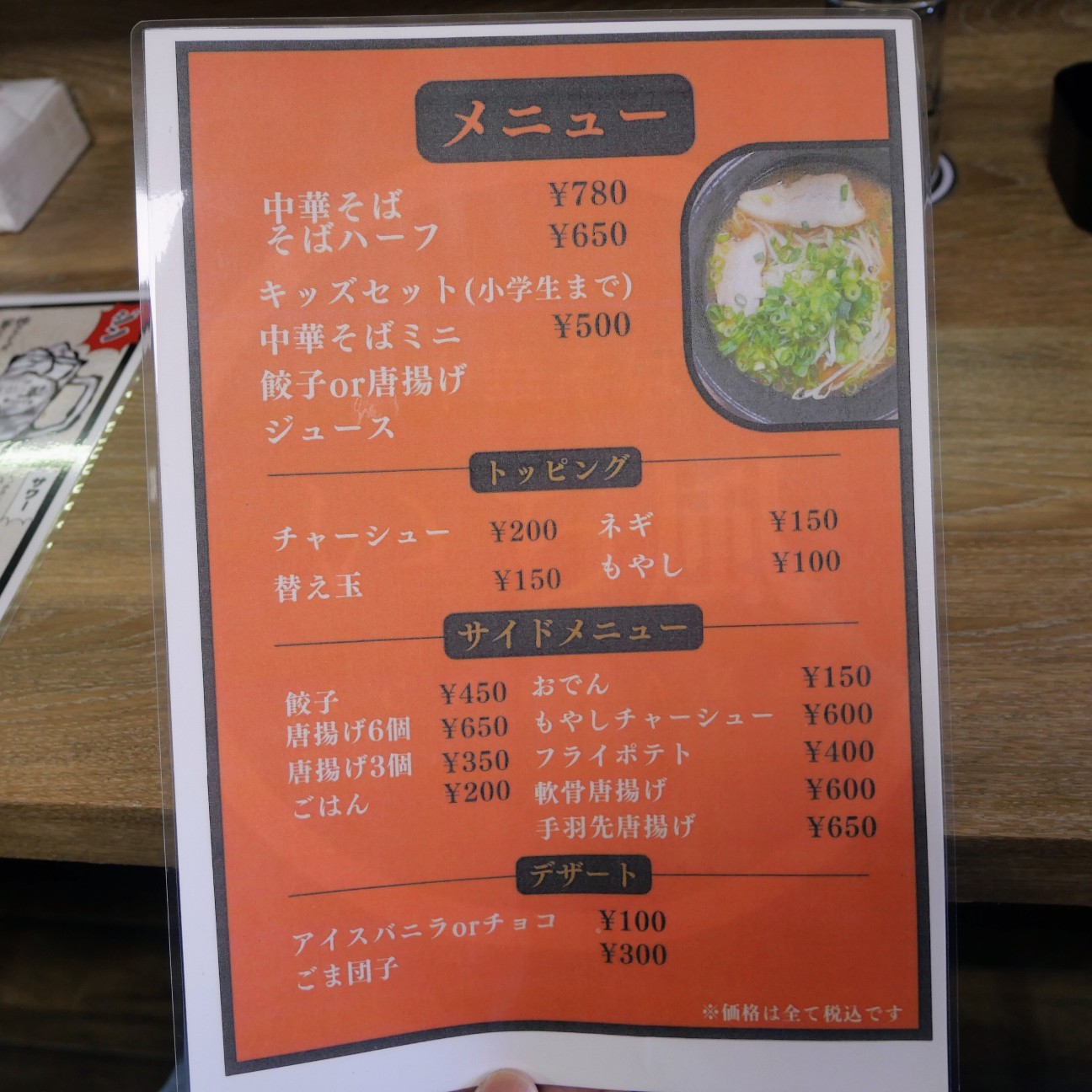f:id:modokimaru:20260512221954j:image
