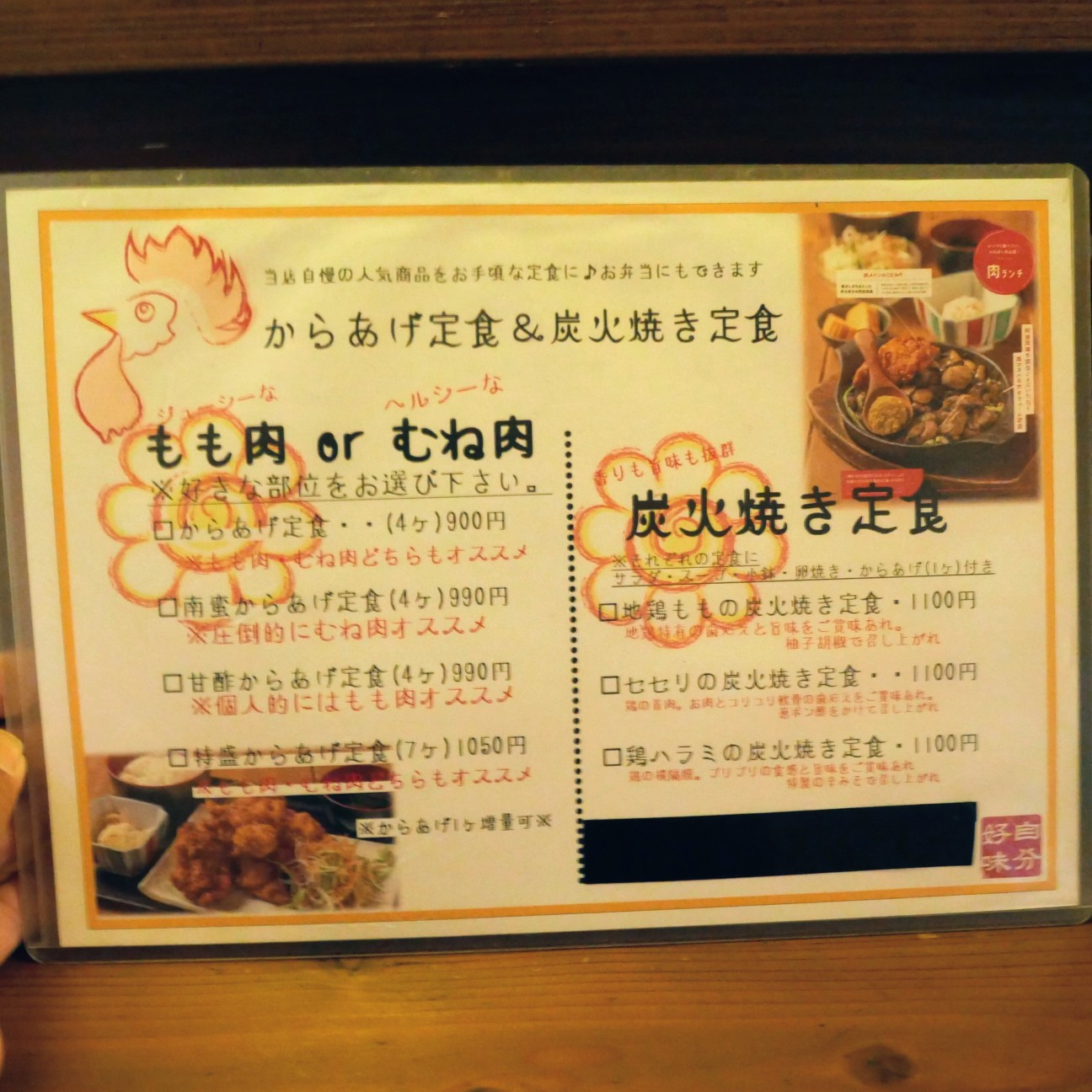 f:id:modokimaru:20260515133203j:image