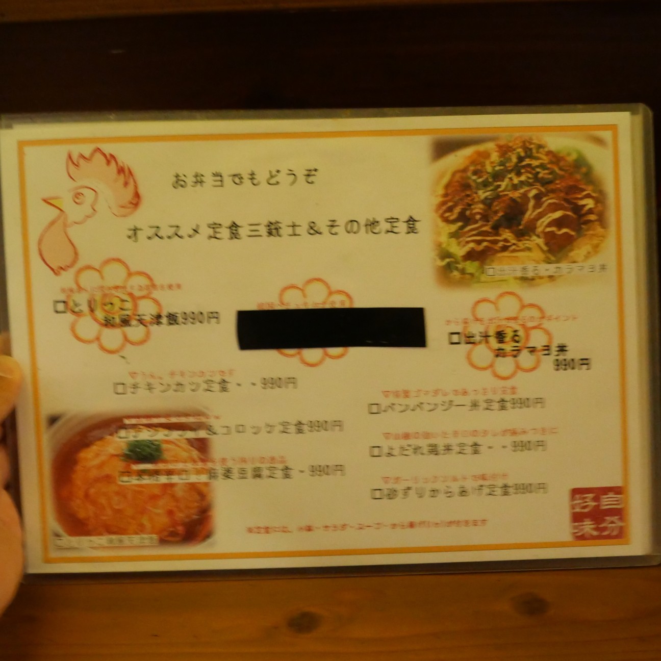 f:id:modokimaru:20260515133204j:image