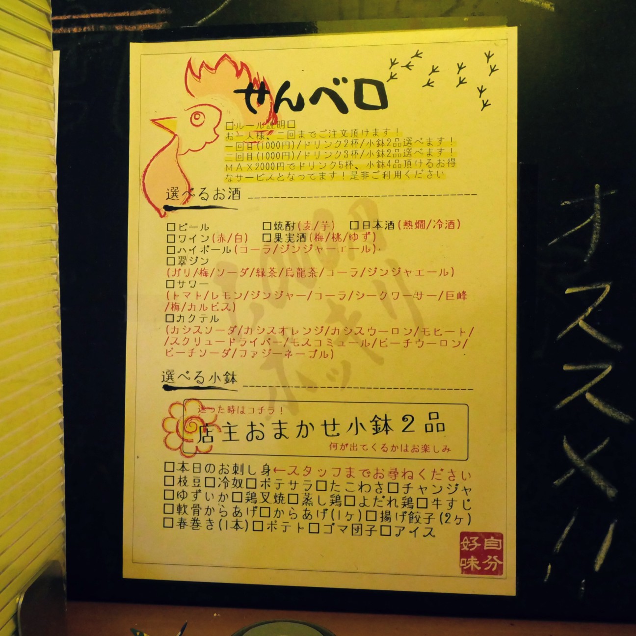 f:id:modokimaru:20260515133211j:image