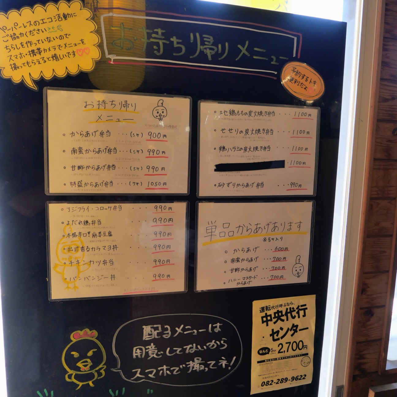 f:id:modokimaru:20260515133226j:image