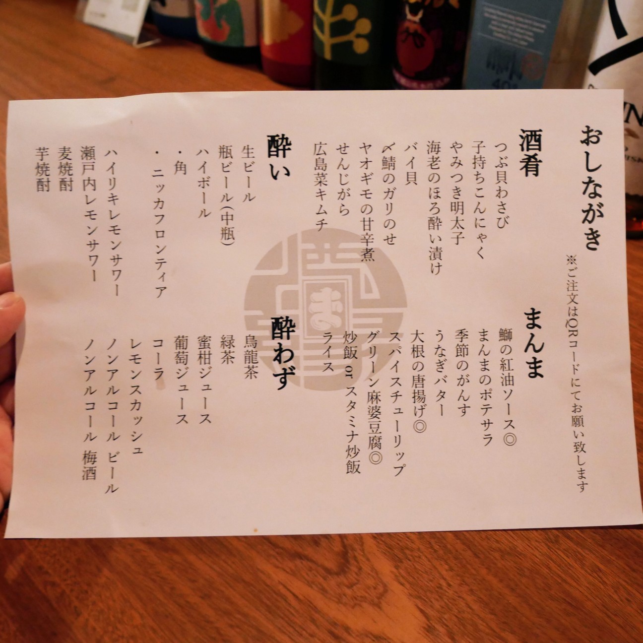f:id:modokimaru:20260517032536j:image