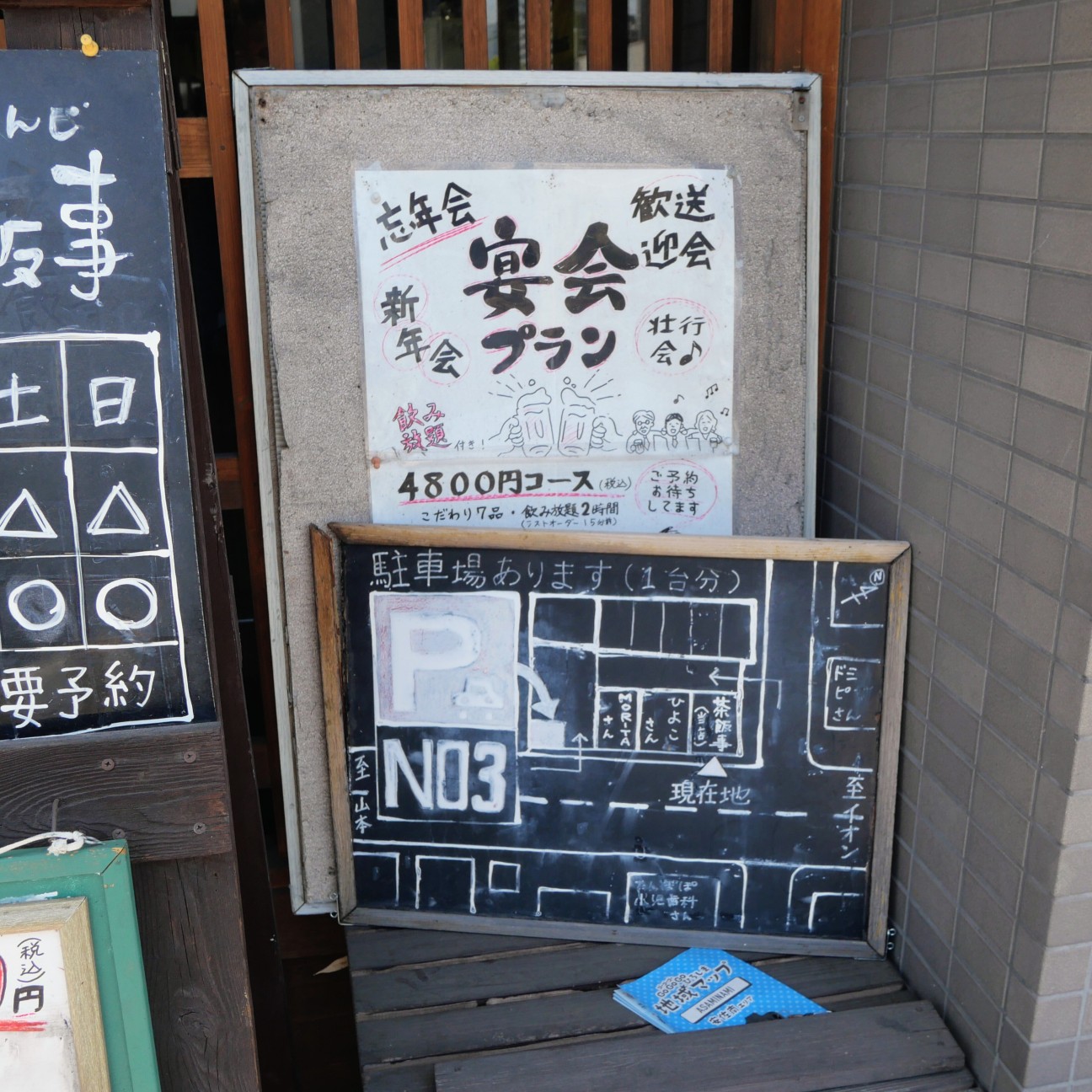 f:id:modokimaru:20260518182450j:image