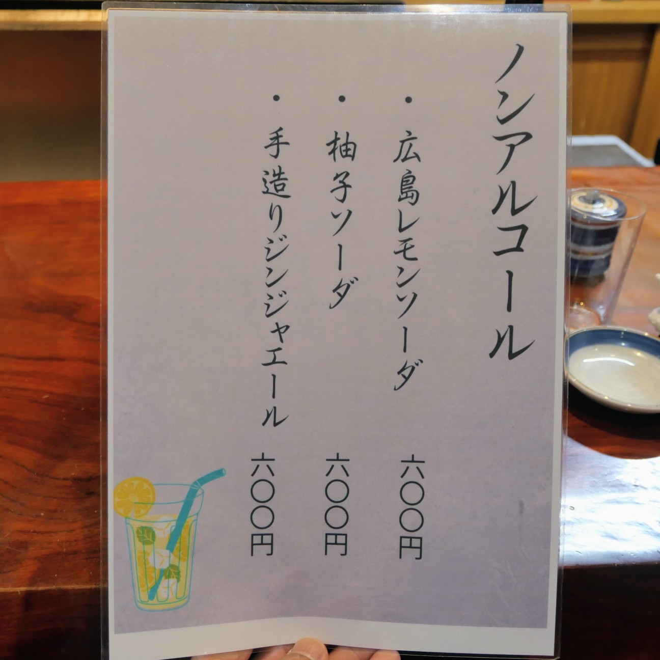 f:id:modokimaru:20260519140656j:image