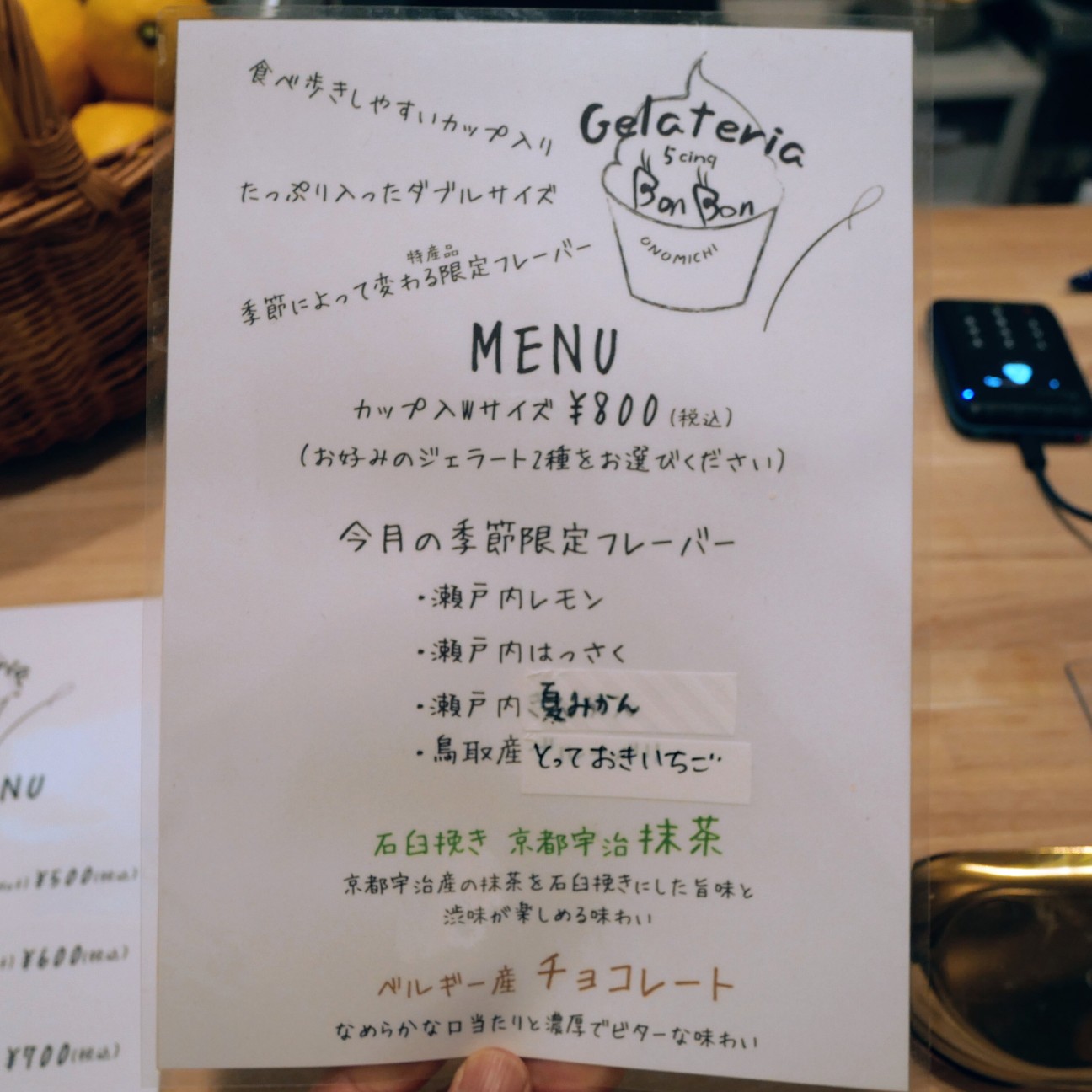 f:id:modokimaru:20260523102236j:image f:id:modokimaru:20260523102236j:image
