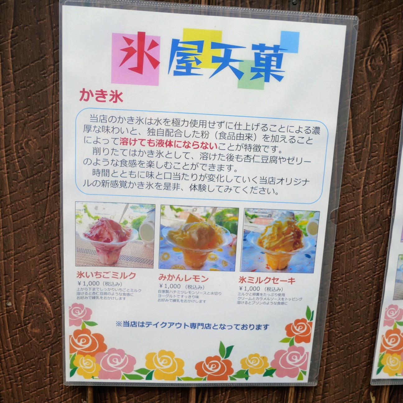 f:id:modokimaru:20260523144209j:image