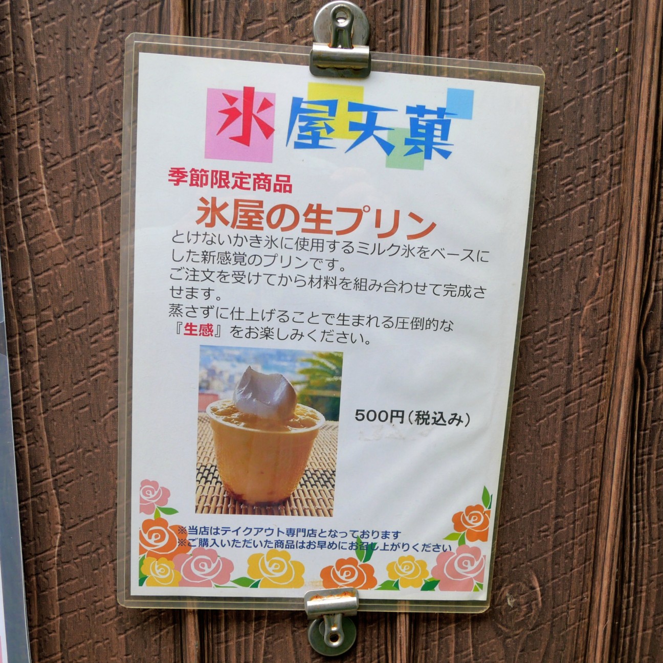 f:id:modokimaru:20260523144213j:image