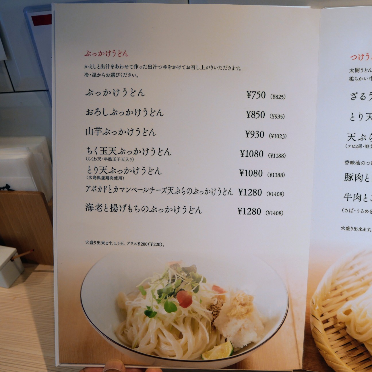 f:id:modokimaru:20260525063730j:image