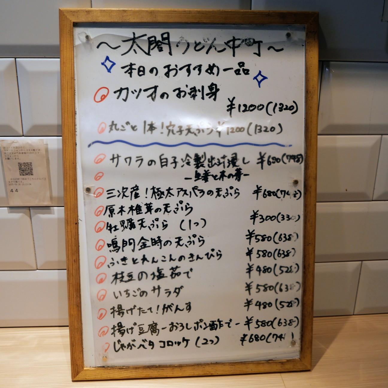 f:id:modokimaru:20260525063745j:image