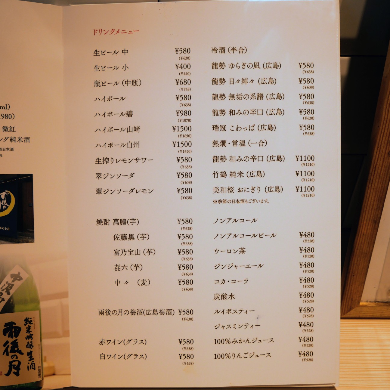 f:id:modokimaru:20260525063752j:image