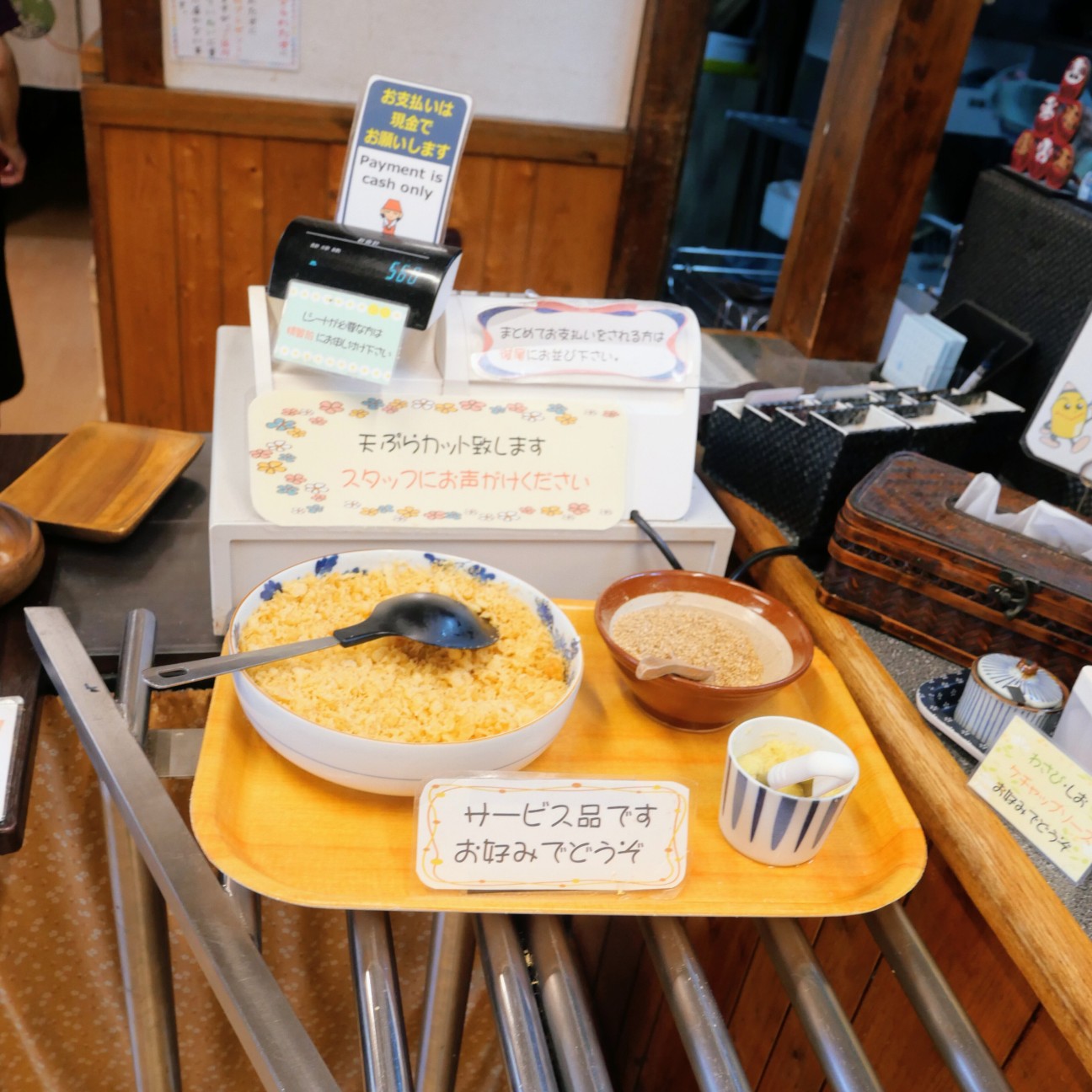 f:id:modokimaru:20260526164821j:image f:id:modokimaru:20260526164821j:image