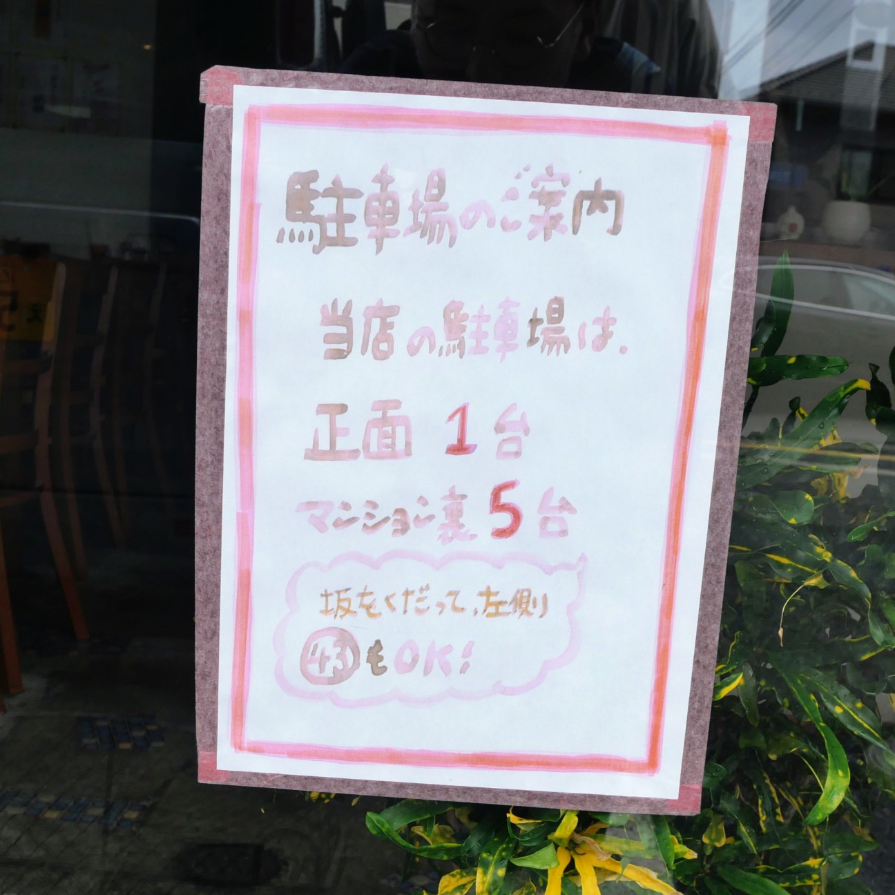 f:id:modokimaru:20260528075021j:image