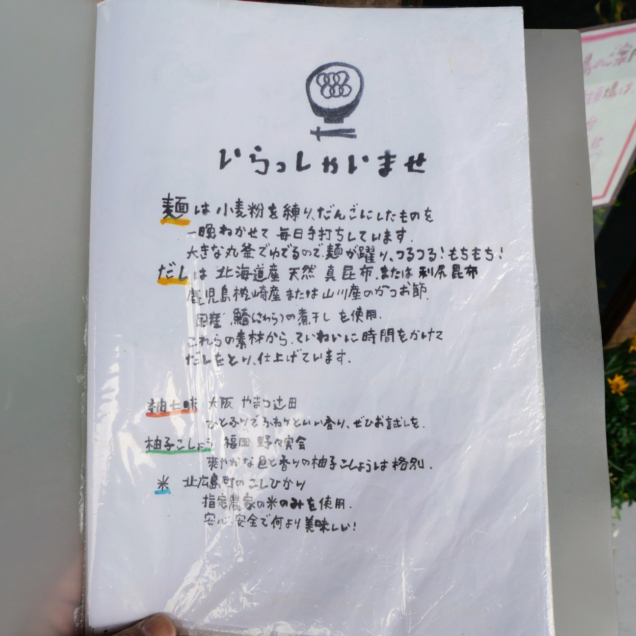 f:id:modokimaru:20260528075029j:image