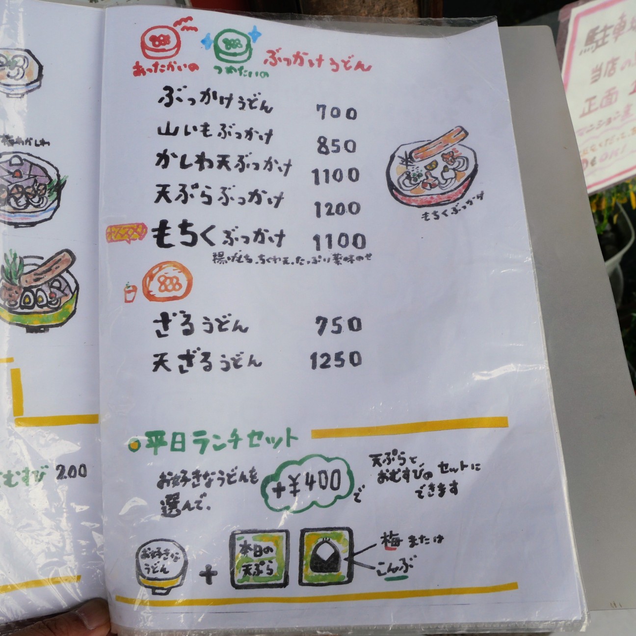 f:id:modokimaru:20260528075032j:image