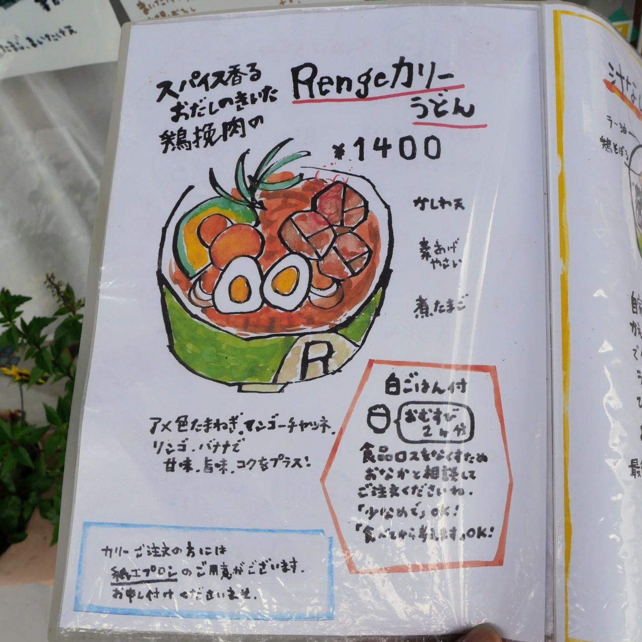 f:id:modokimaru:20260528075036j:image