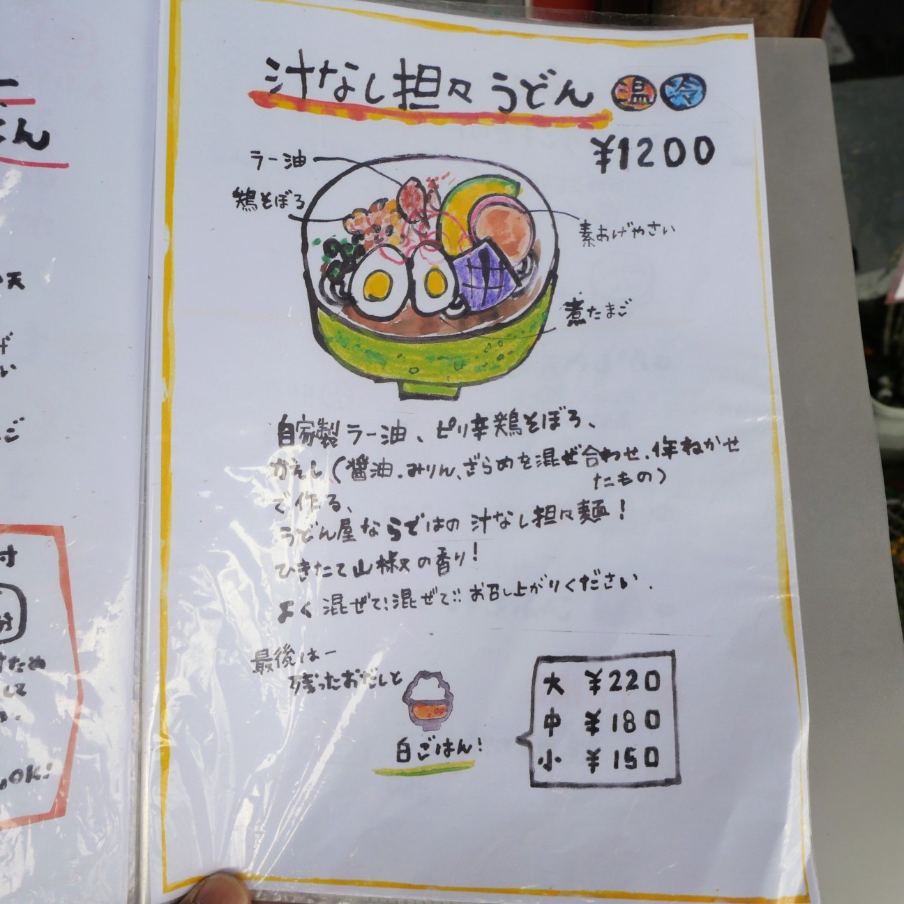 f:id:modokimaru:20260528075037j:image