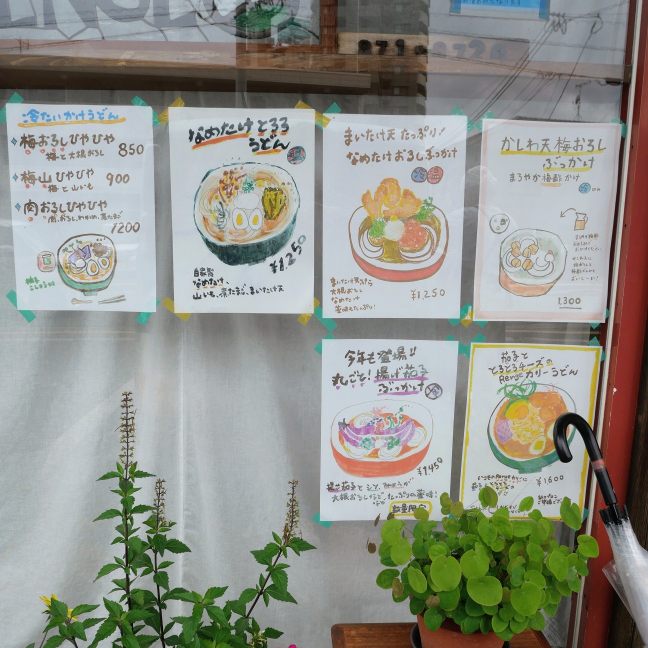 f:id:modokimaru:20260528075042j:image