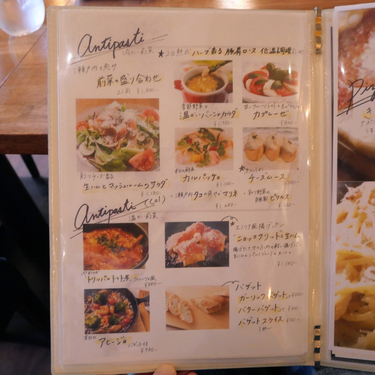 f:id:modokimaru:20260530124348j:image