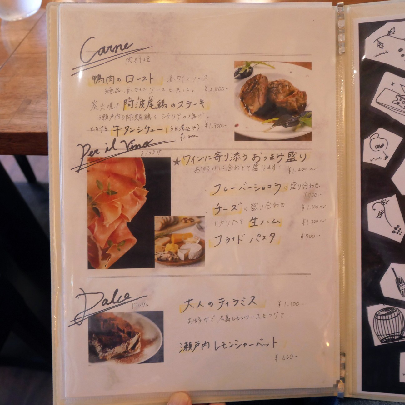 f:id:modokimaru:20260530124353j:image