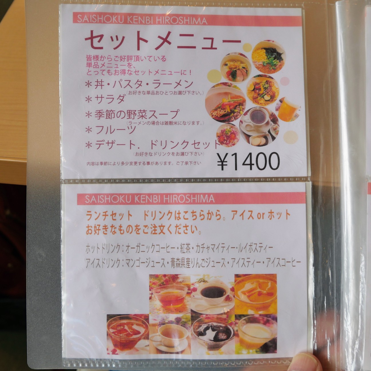 f:id:modokimaru:20260603184831j:image f:id:modokimaru:20260603184831j:image