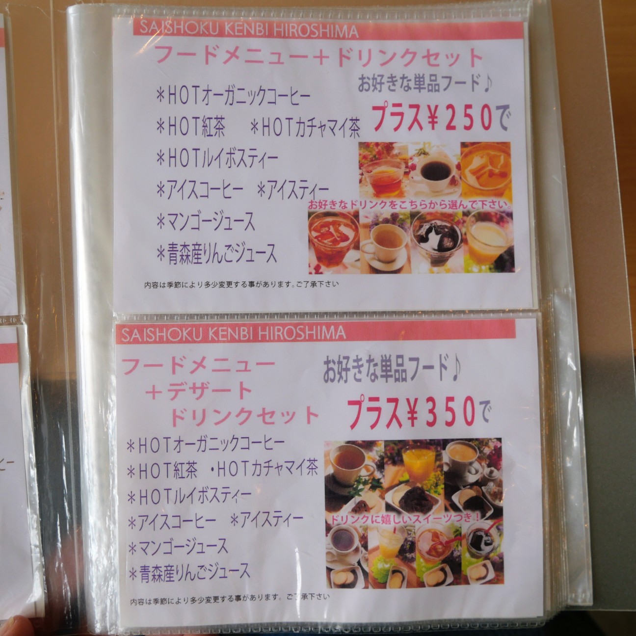 f:id:modokimaru:20260603184833j:image f:id:modokimaru:20260603184833j:image
