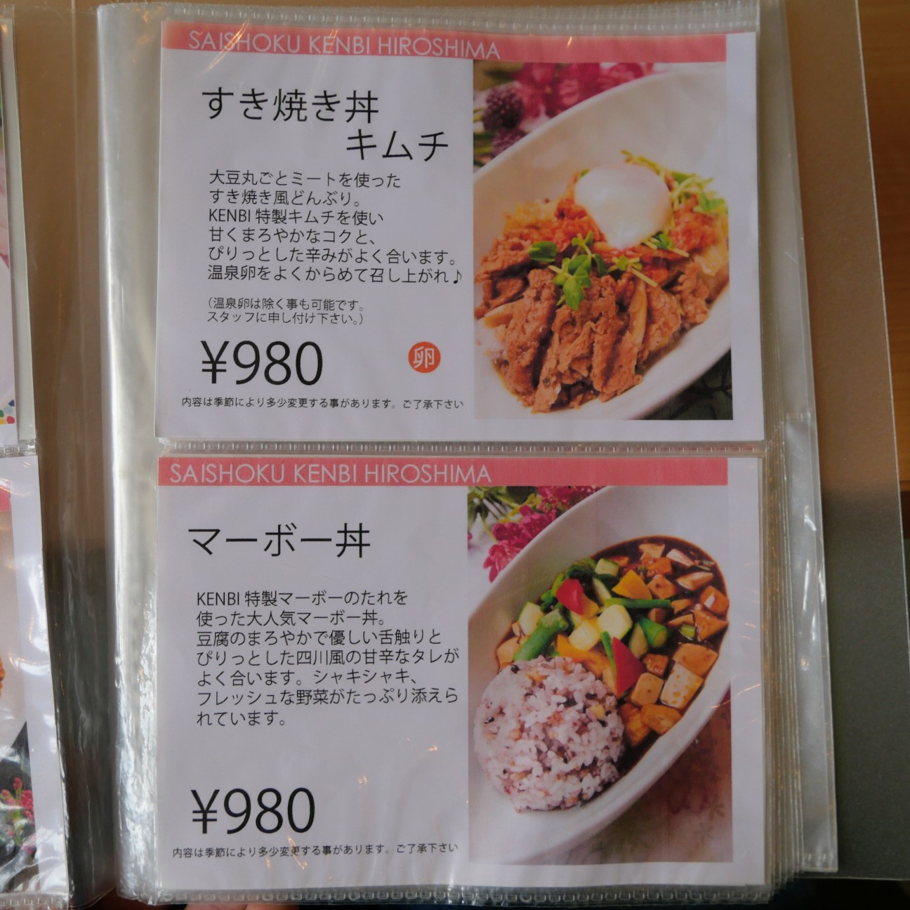 f:id:modokimaru:20260603184840j:image f:id:modokimaru:20260603184840j:image