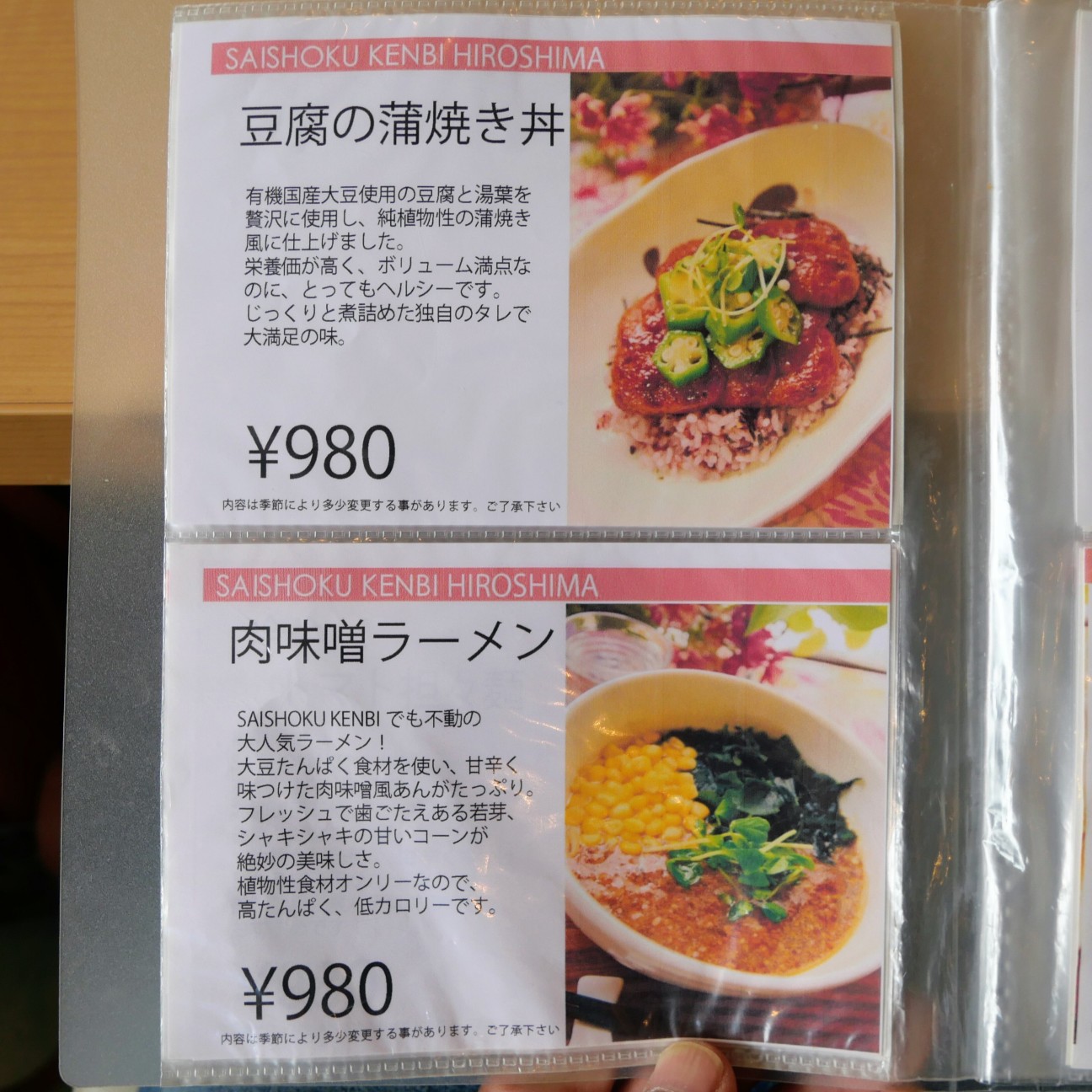 f:id:modokimaru:20260603184844j:image f:id:modokimaru:20260603184844j:image