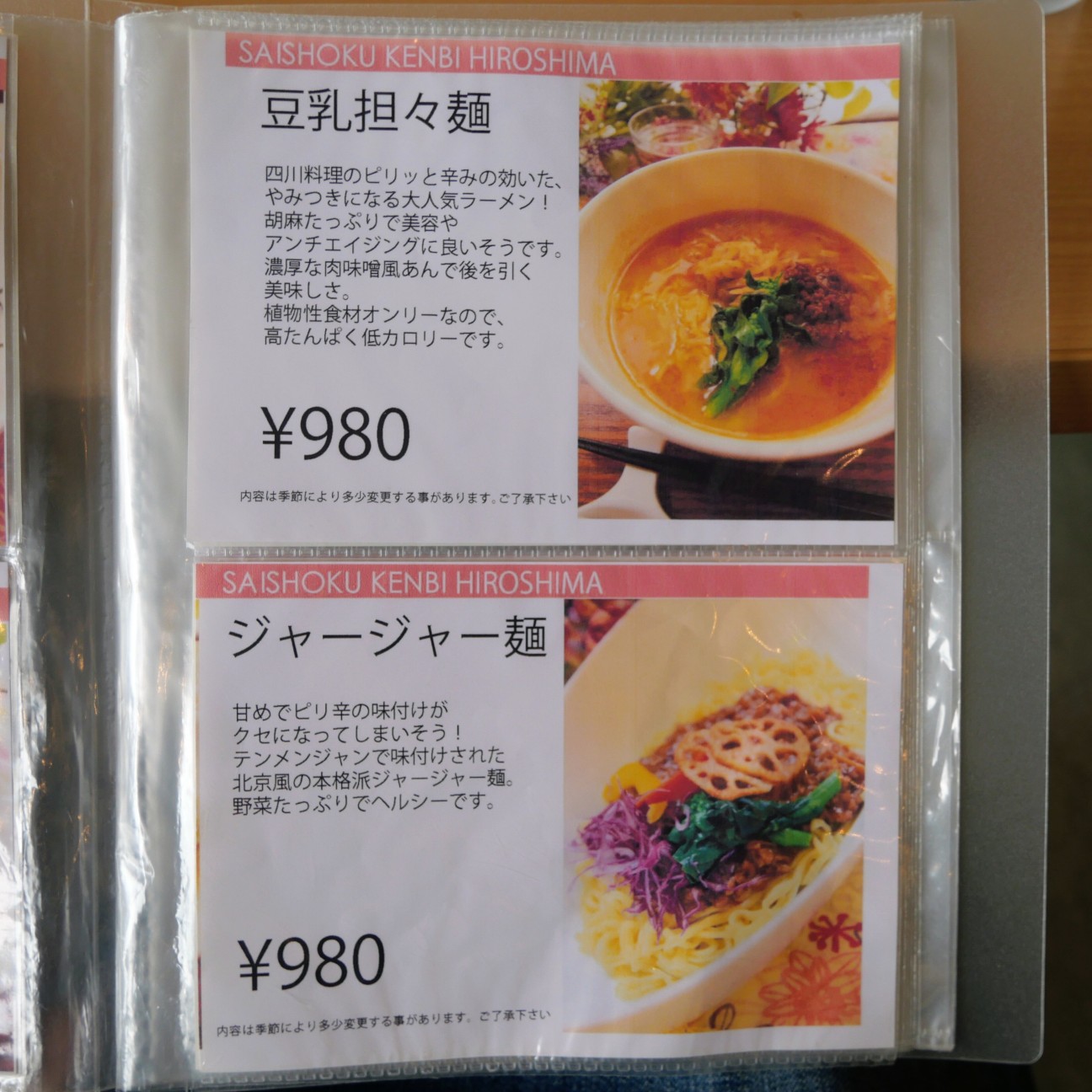 f:id:modokimaru:20260603184845j:image f:id:modokimaru:20260603184845j:image