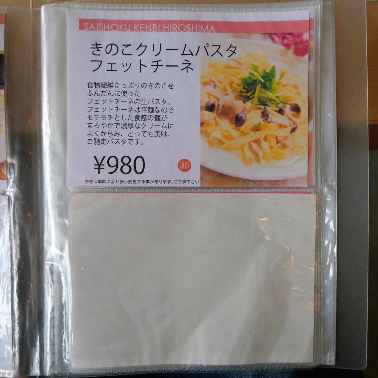 f:id:modokimaru:20260603184849j:image f:id:modokimaru:20260603184849j:image